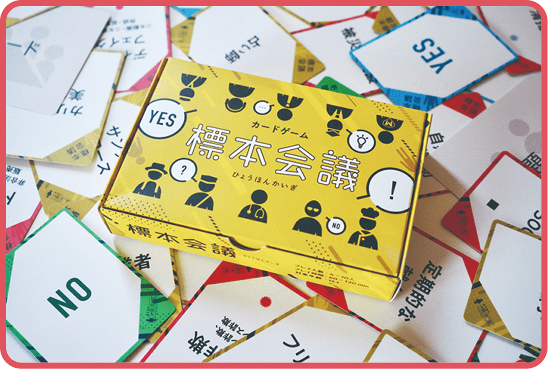 なりかわり画像3