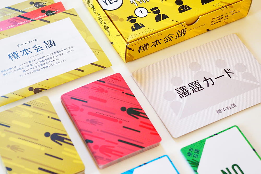 外部開催実績8